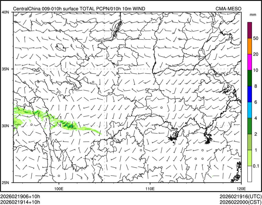 02/19 14时 +010小时