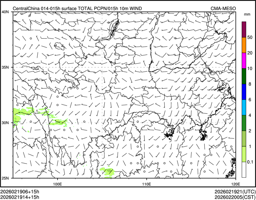 02/19 14时 +015小时