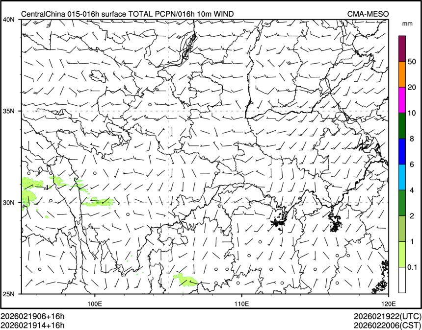 02/19 14时 +016小时