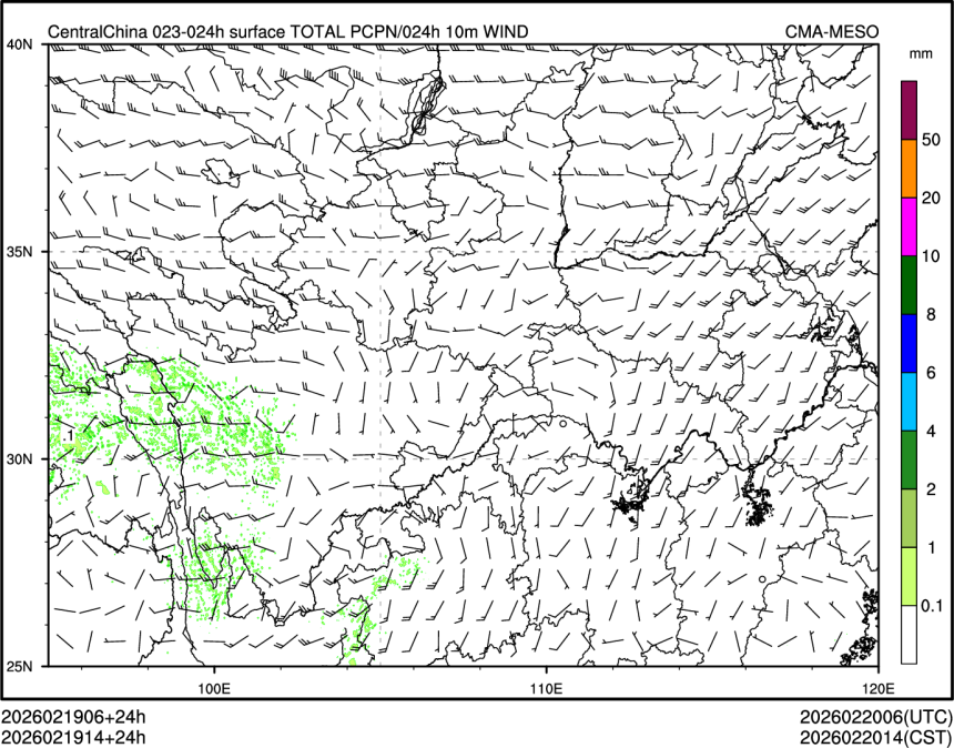 02/19 14时 +024小时
