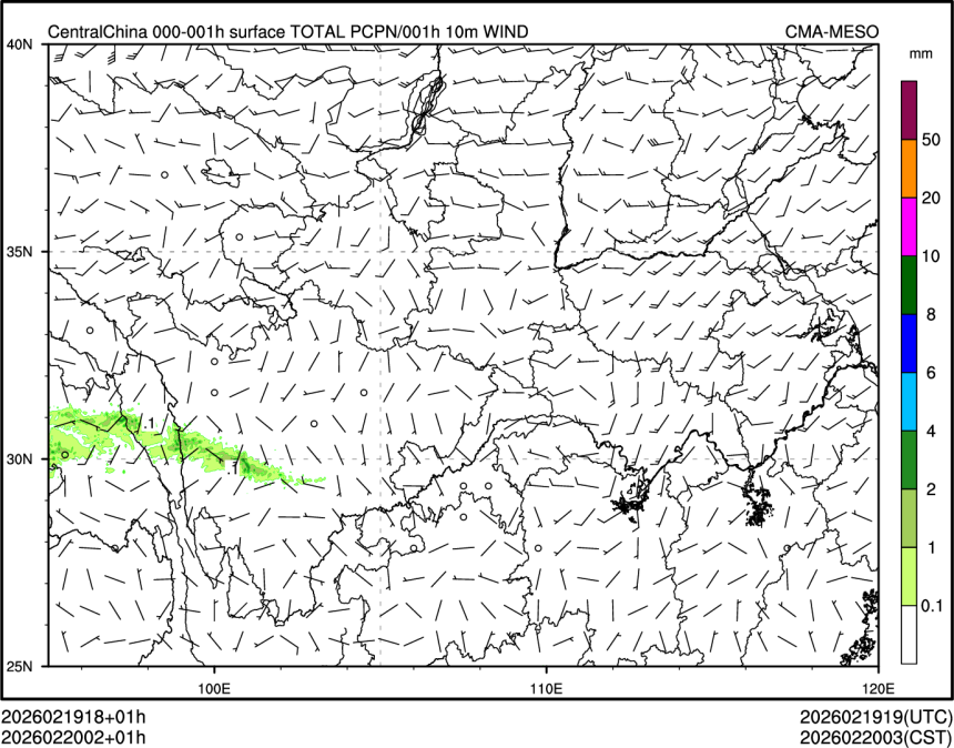 02/20 02时 +001小时