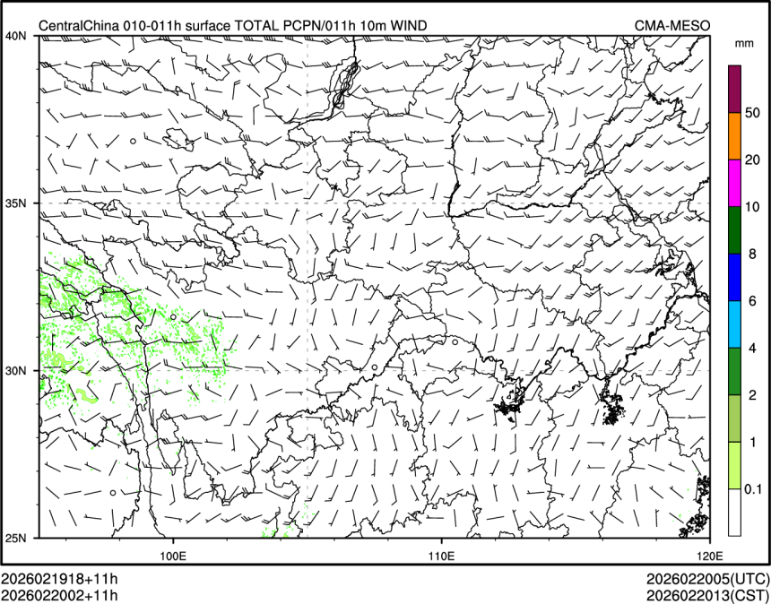02/20 02时 +011小时