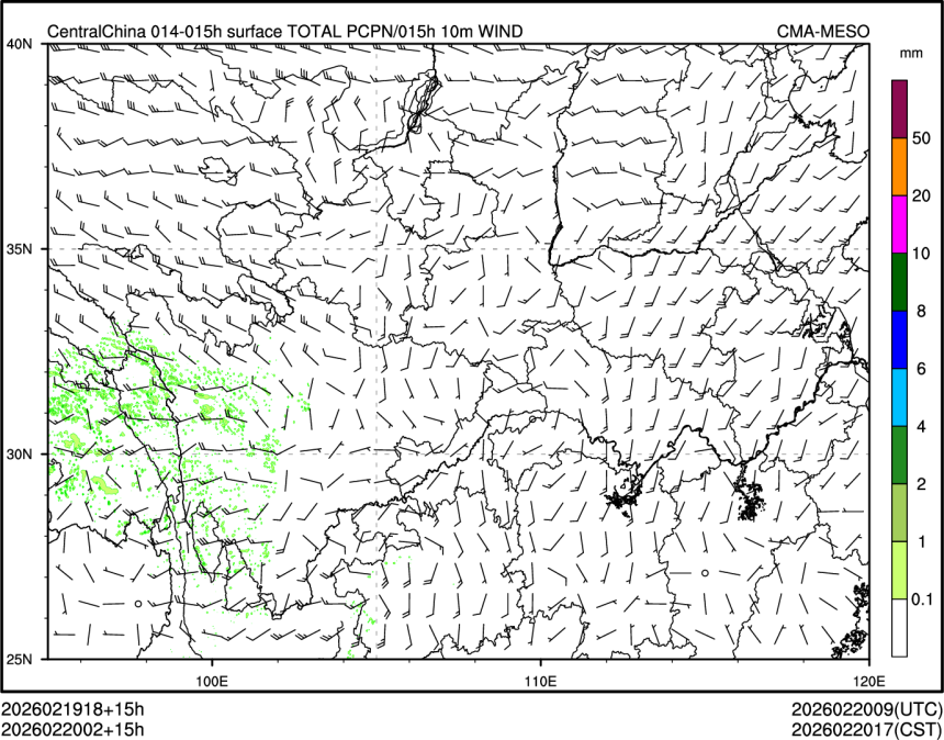 02/20 02时 +015小时