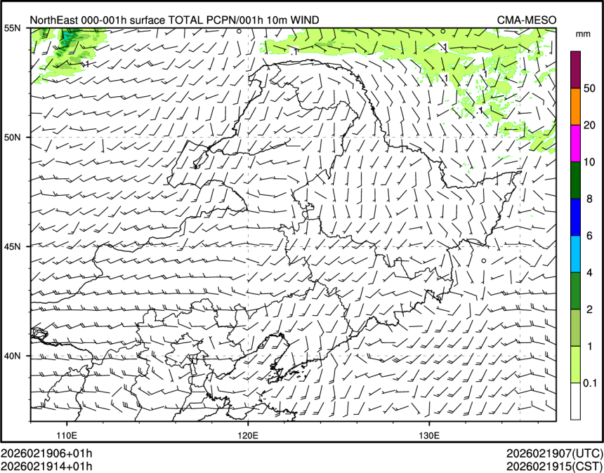 02/19 14时 +001小时