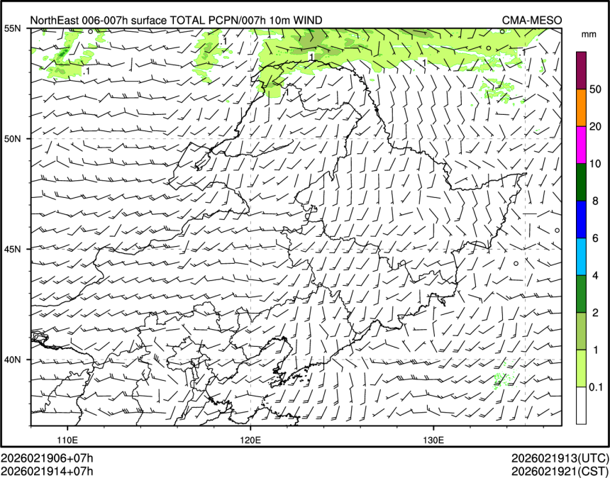 02/19 14时 +007小时