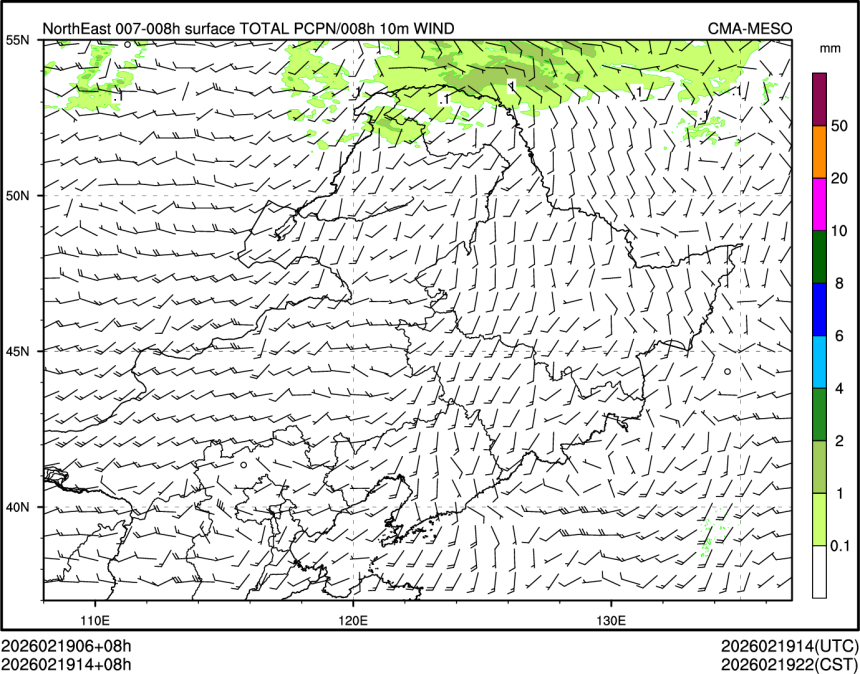 02/19 14时 +008小时