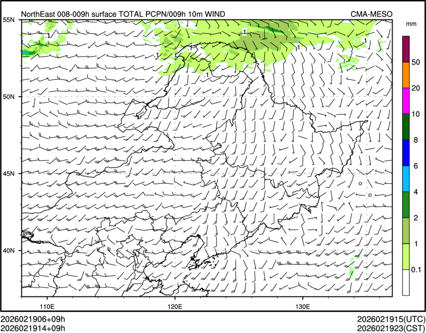 02/19 14时 +009小时