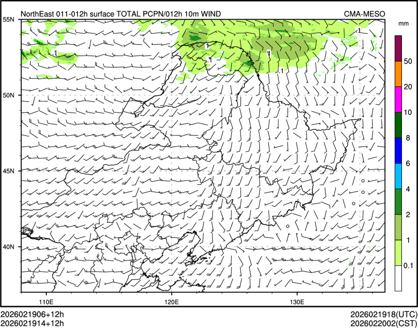 02/19 14时 +012小时