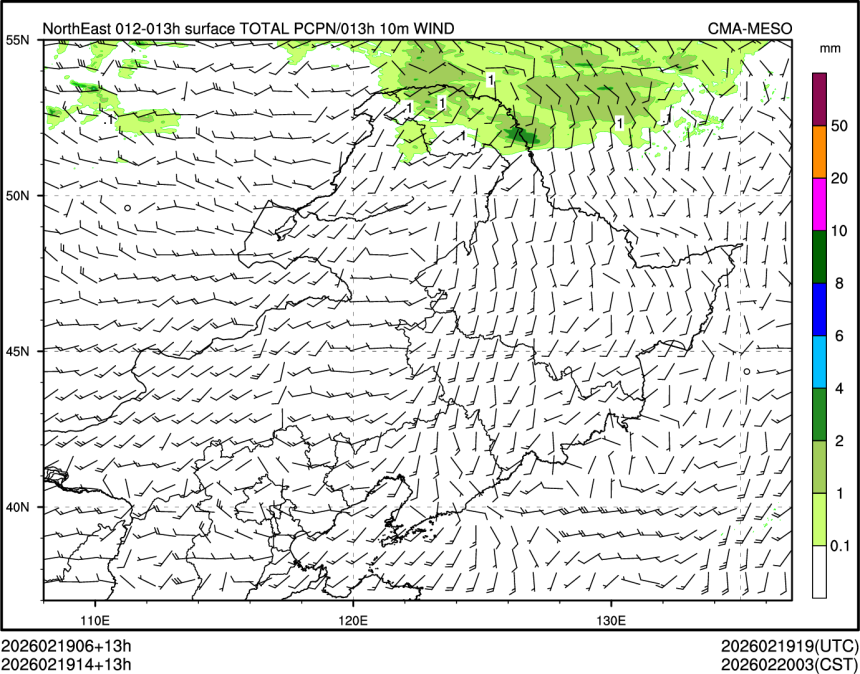 02/19 14时 +013小时