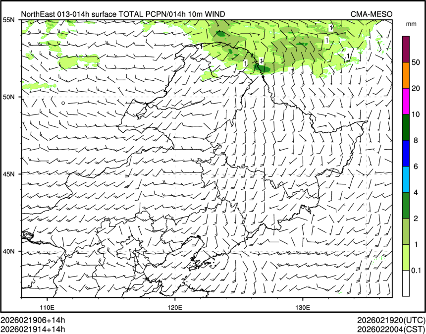 02/19 14时 +014小时