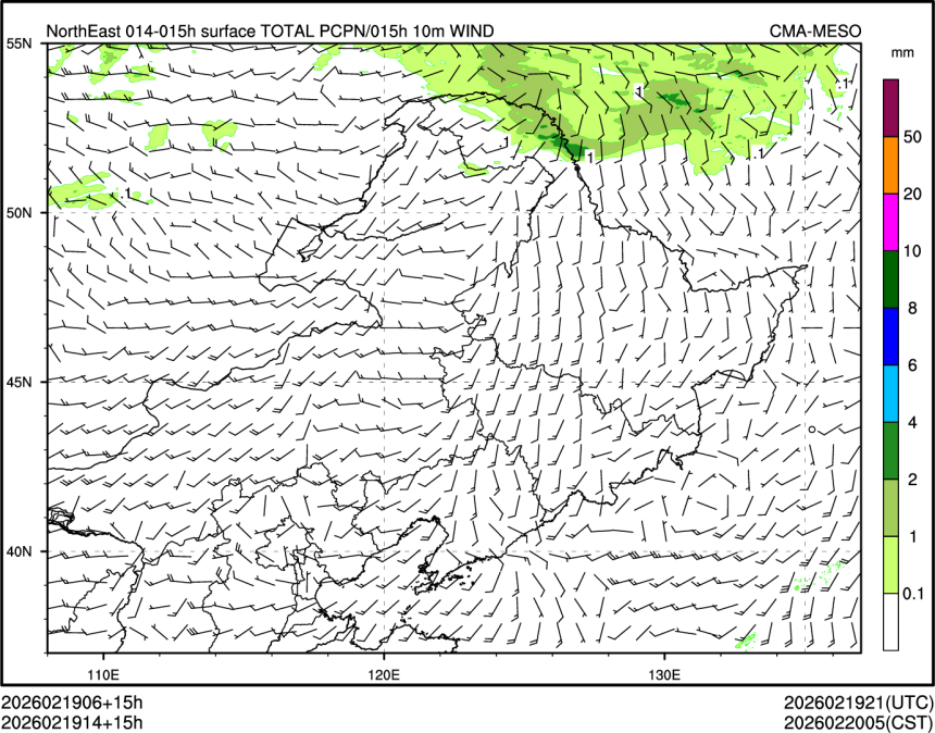 02/19 14时 +015小时