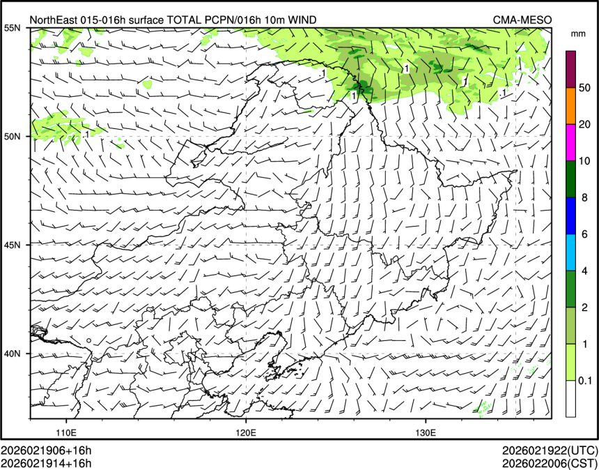 02/19 14时 +016小时