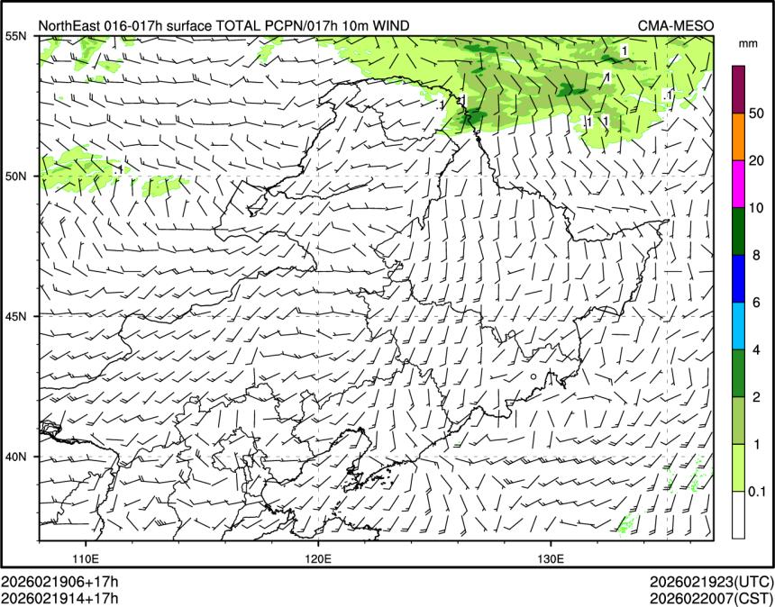 02/19 14时 +017小时