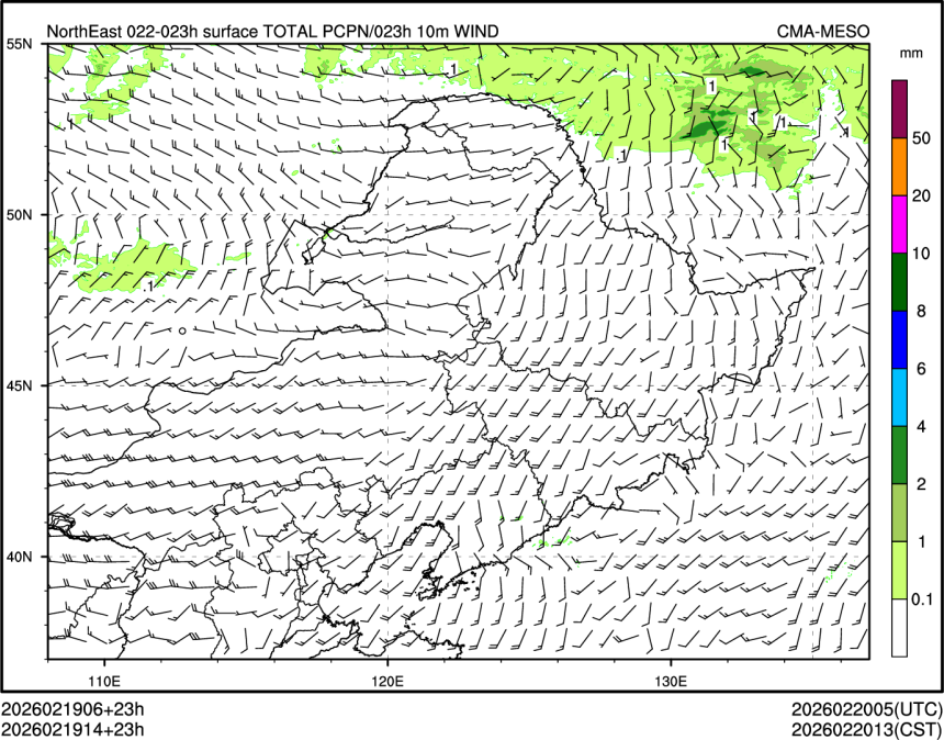 02/19 14时 +023小时