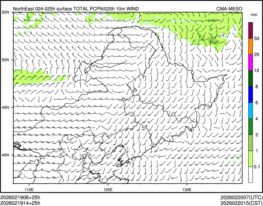 02/19 14时 +025小时