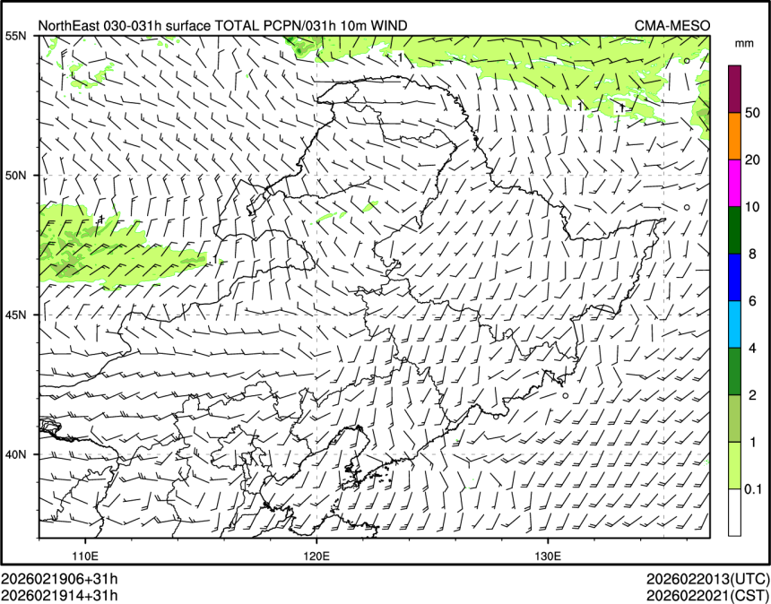 02/19 14时 +031小时