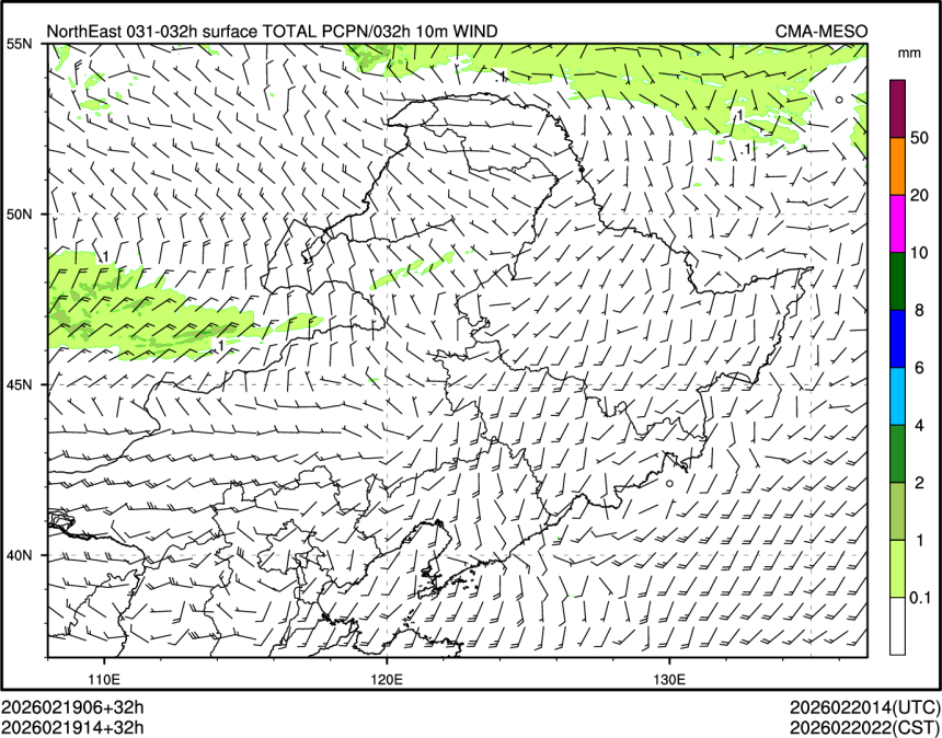 02/19 14时 +032小时