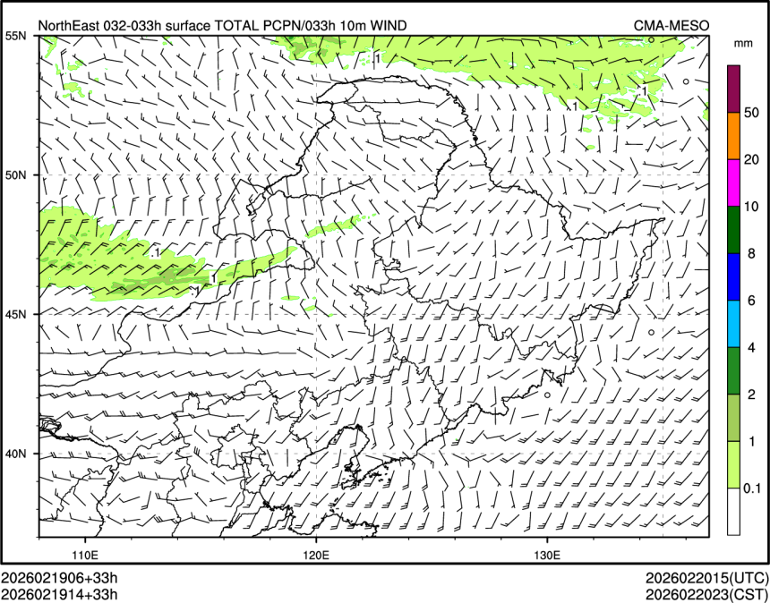 02/19 14时 +033小时