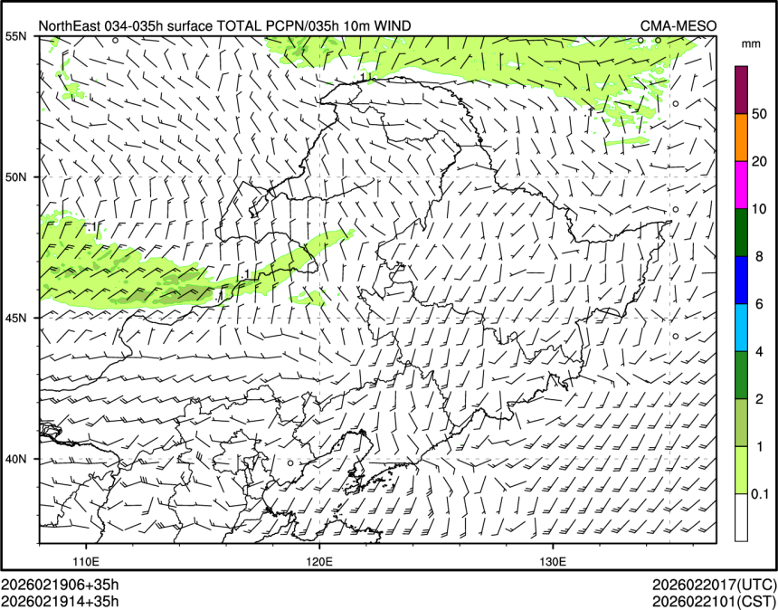 02/19 14时 +035小时
