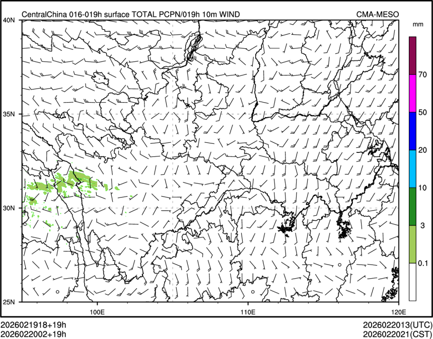 02/20 02时 +019小时