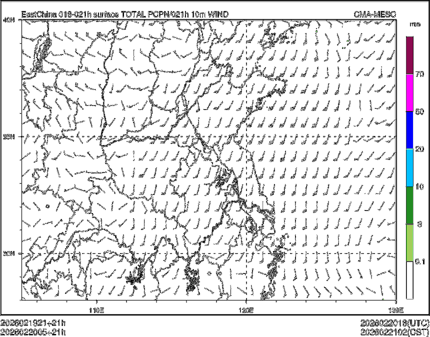02/20 05时 +021小时