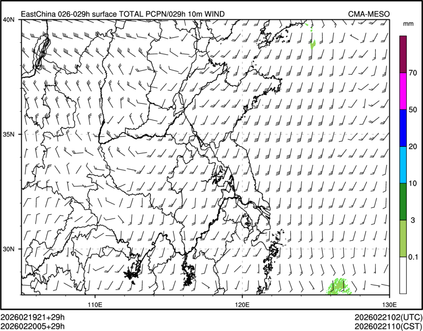 02/20 05时 +029小时