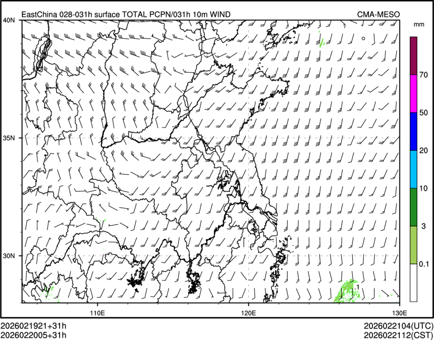 02/20 05时 +031小时