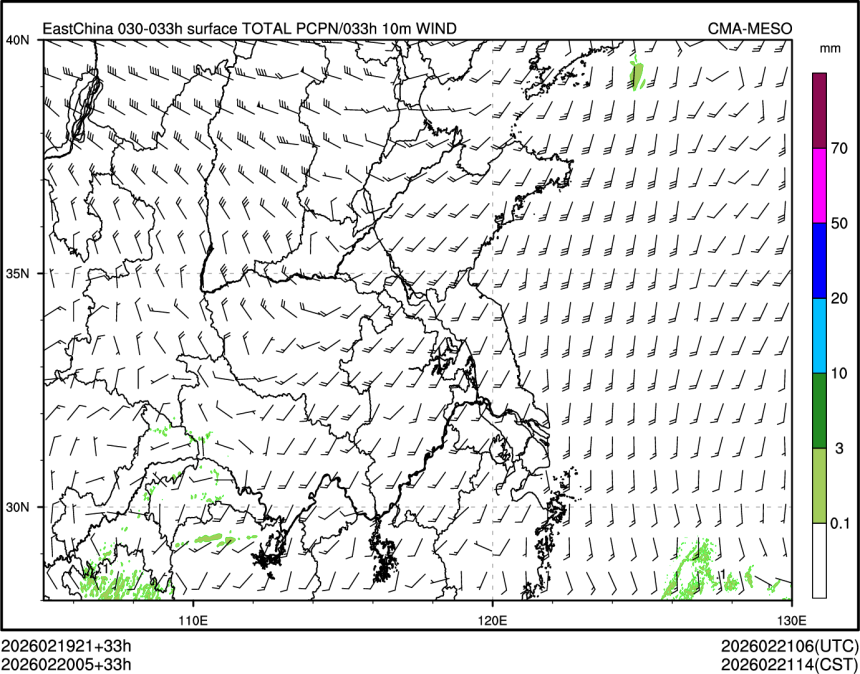 02/20 05时 +033小时