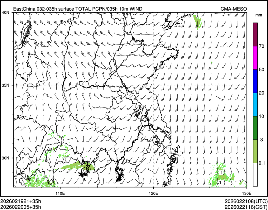 02/20 05时 +035小时