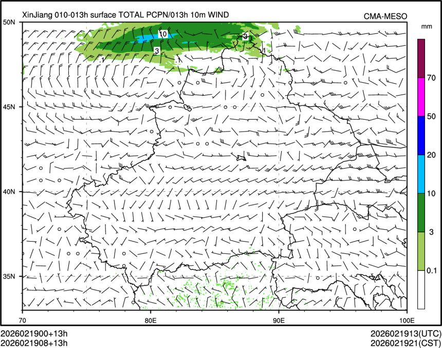 02/19 08时 +013小时