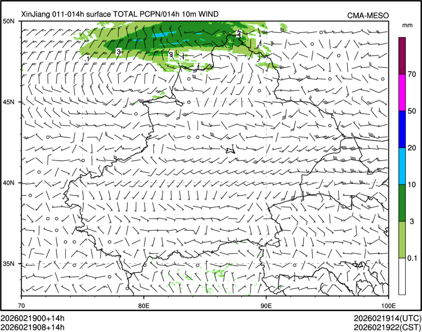 02/19 08时 +014小时