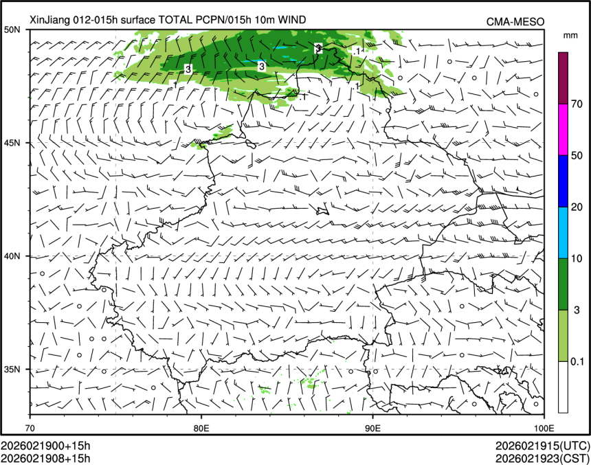 02/19 08时 +015小时