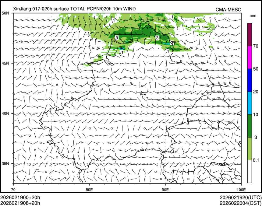 02/19 08时 +020小时