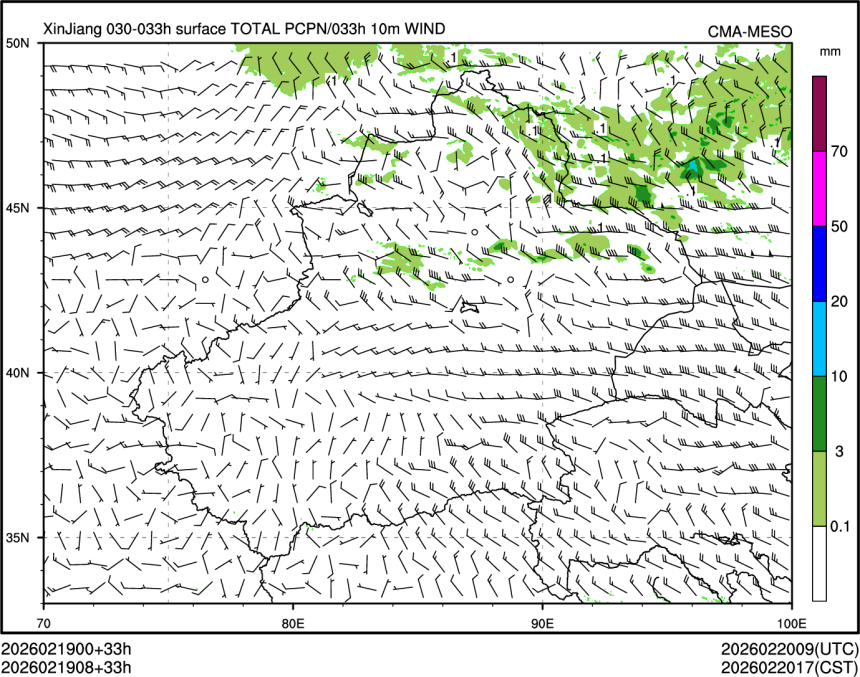 02/19 08时 +033小时