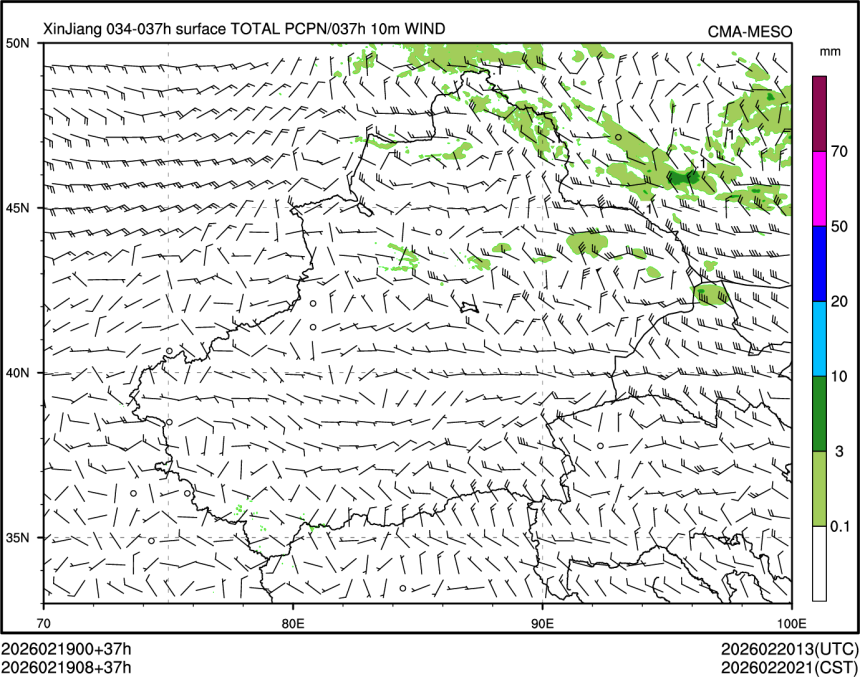 02/19 08时 +037小时