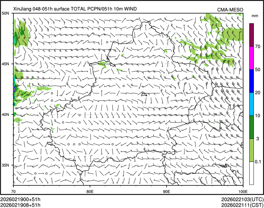 02/19 08时 +051小时