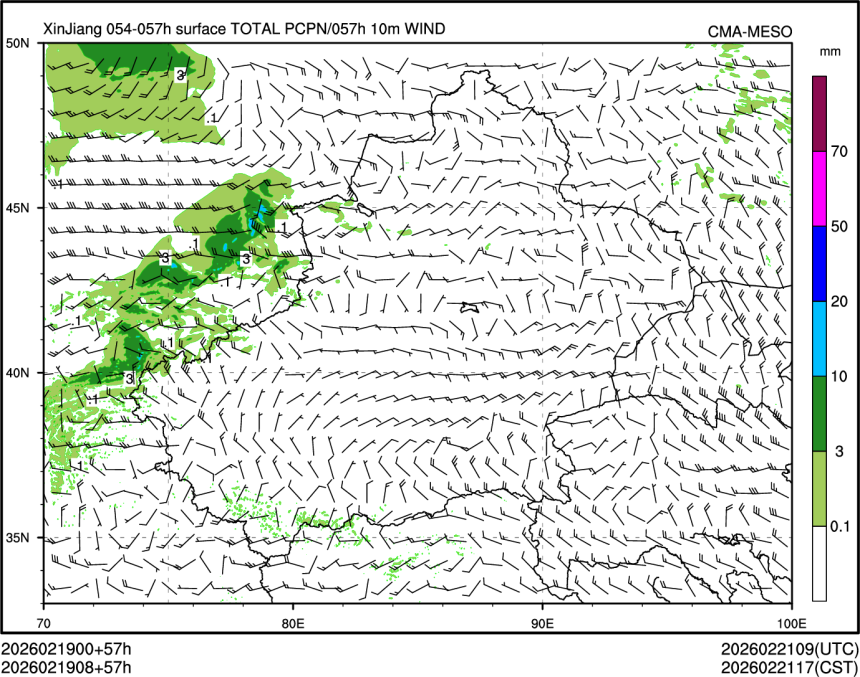02/19 08时 +057小时
