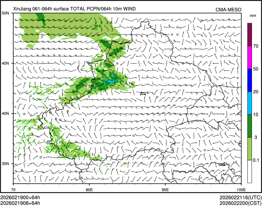 02/19 08时 +064小时
