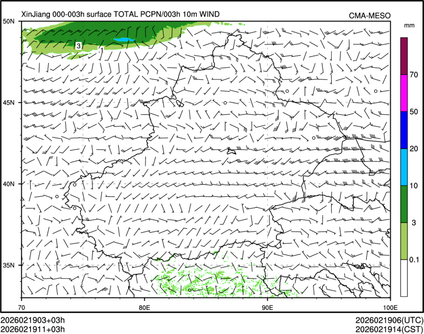 02/19 11时 +003小时
