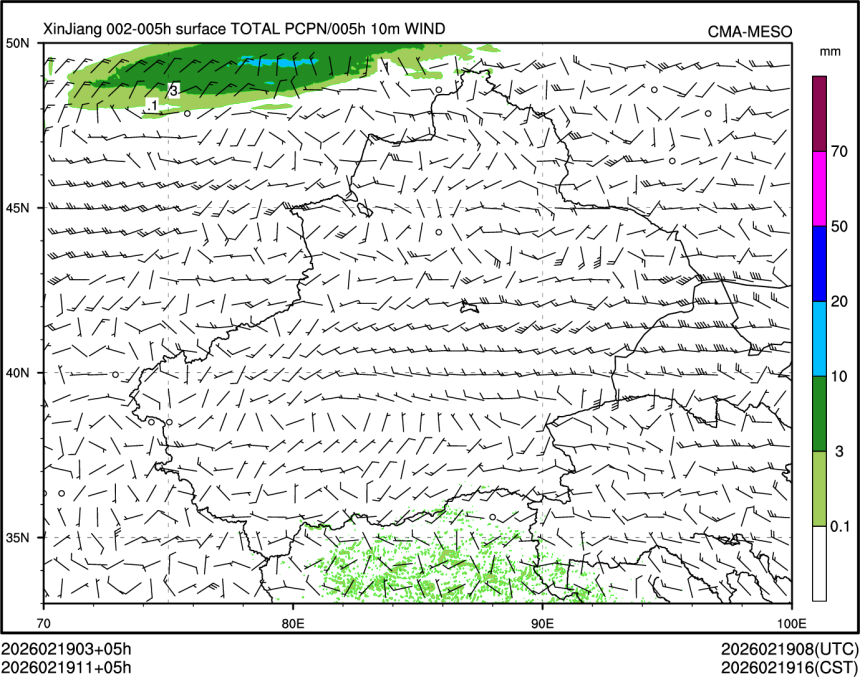 02/19 11时 +005小时
