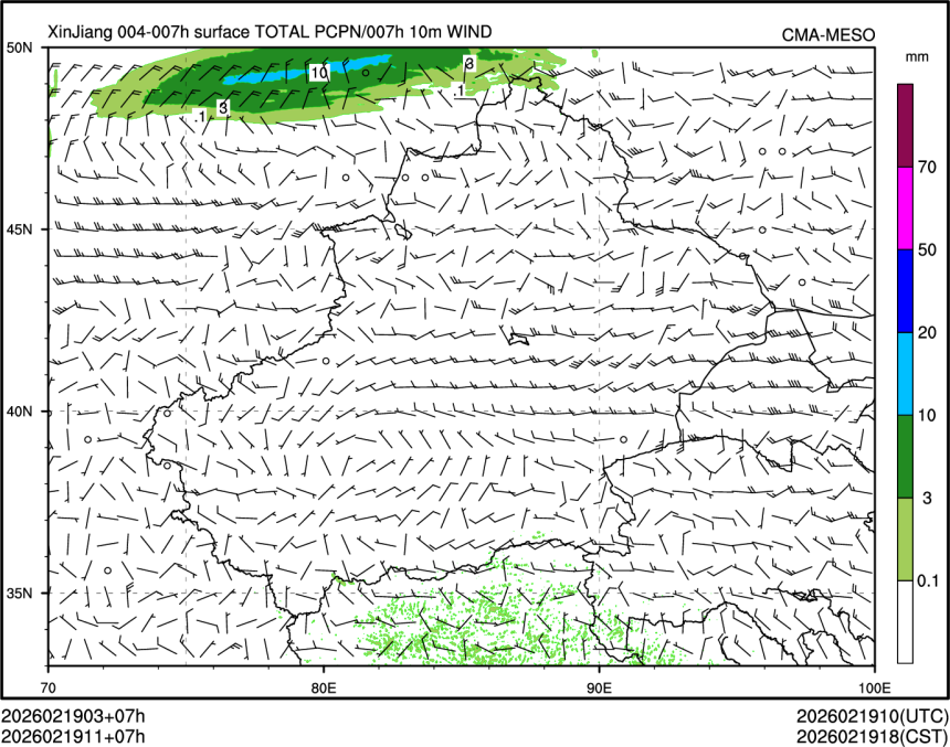 02/19 11时 +007小时