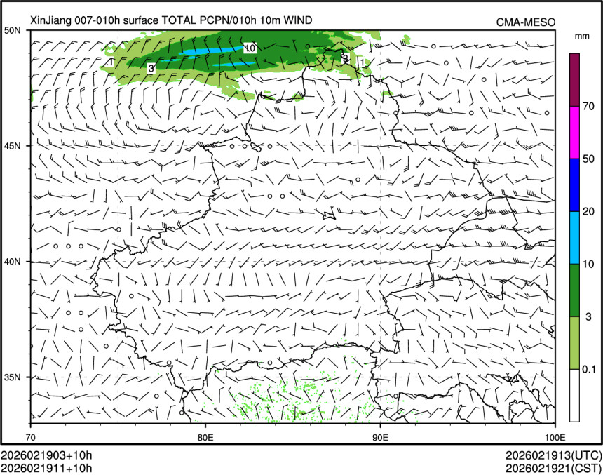 02/19 11时 +010小时