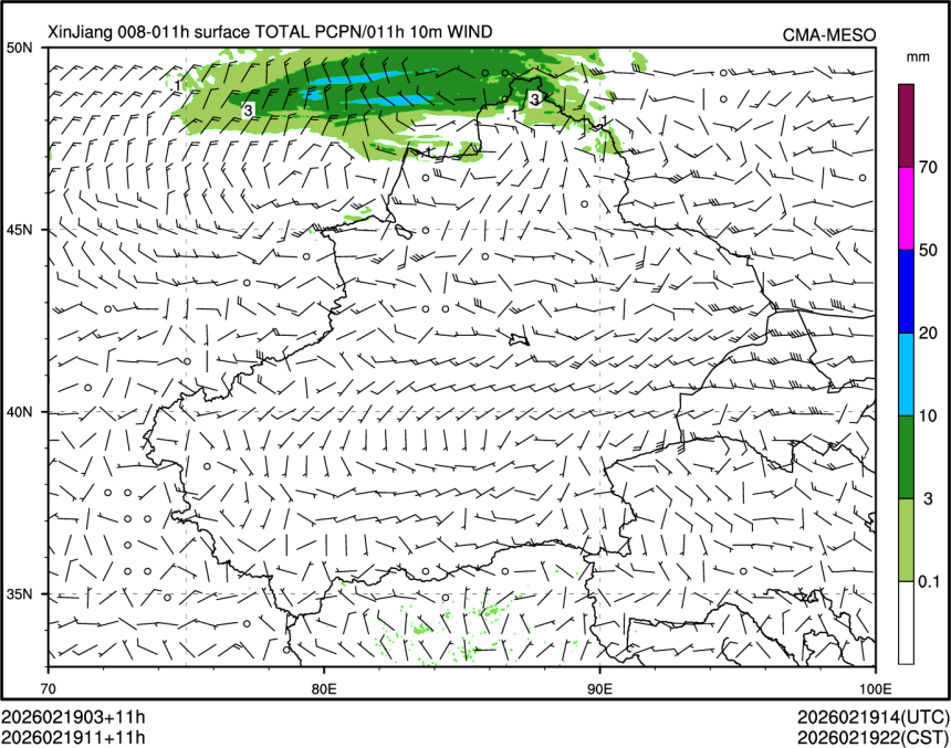 02/19 11时 +011小时