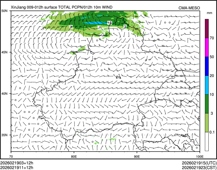 02/19 11时 +012小时