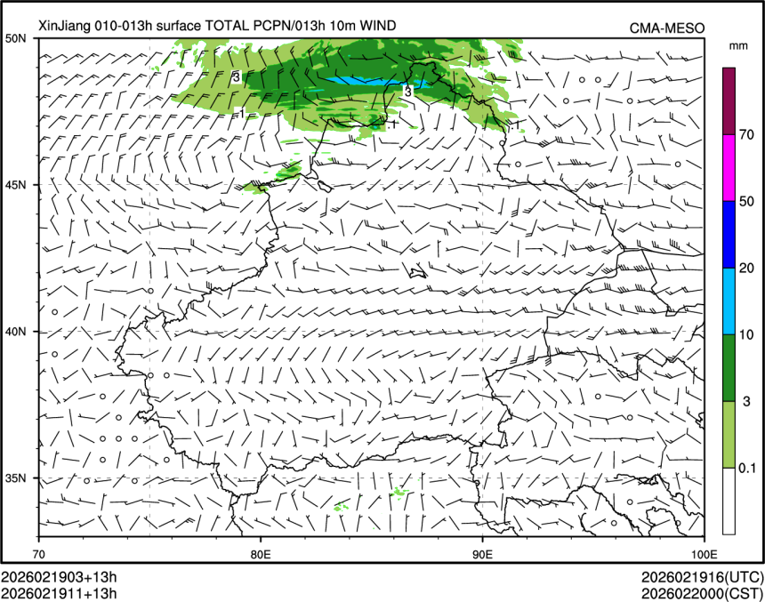 02/19 11时 +013小时