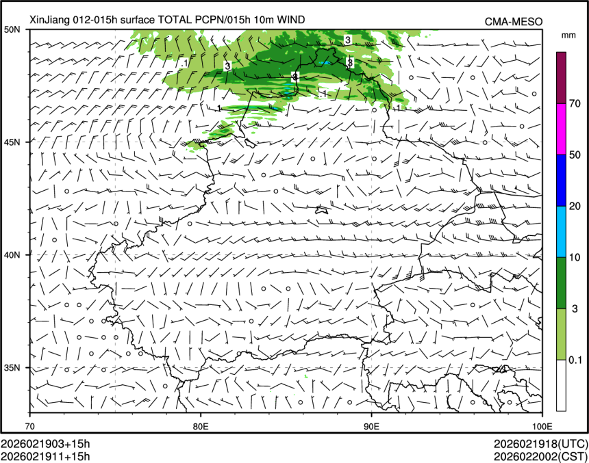 02/19 11时 +015小时