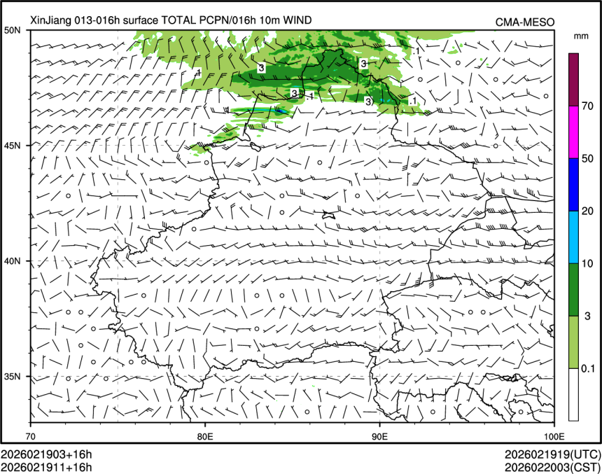 02/19 11时 +016小时