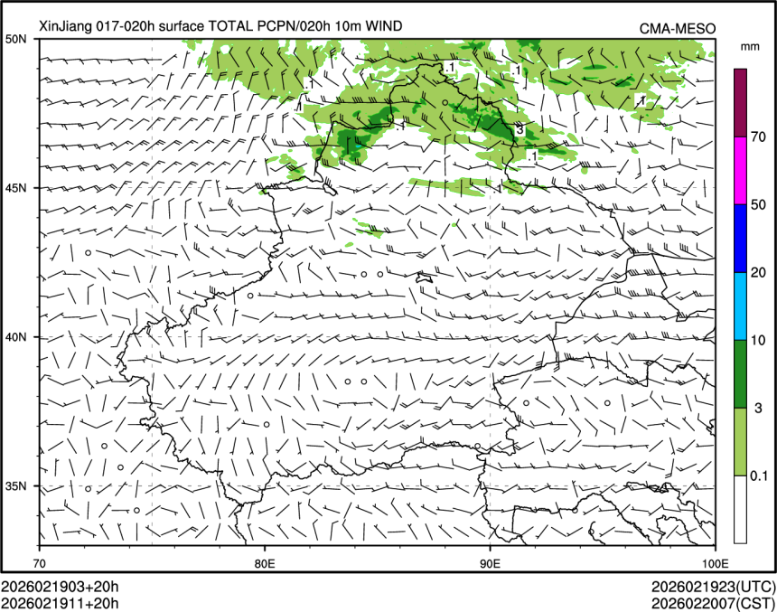 02/19 11时 +020小时