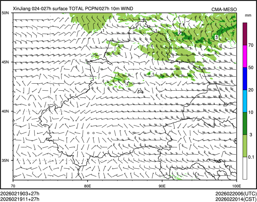 02/19 11时 +027小时
