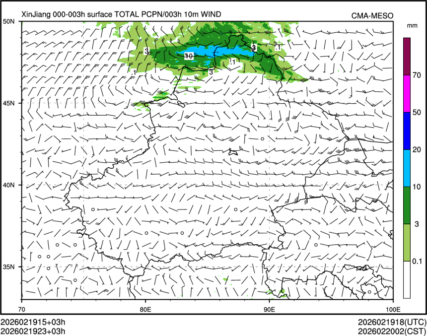 02/19 23时 +003小时